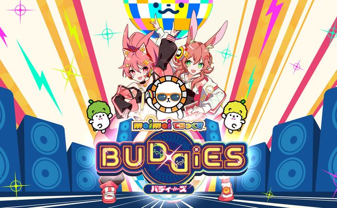 SEGA maimai でらっくすBUDDiES ''My Flow''