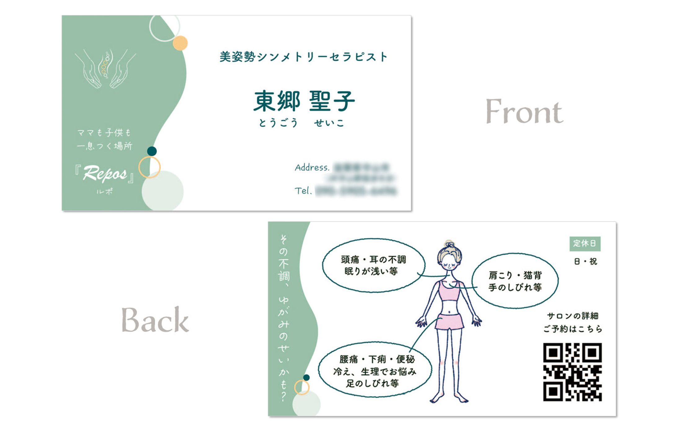 東郷様名刺・ロゴデザイン-1