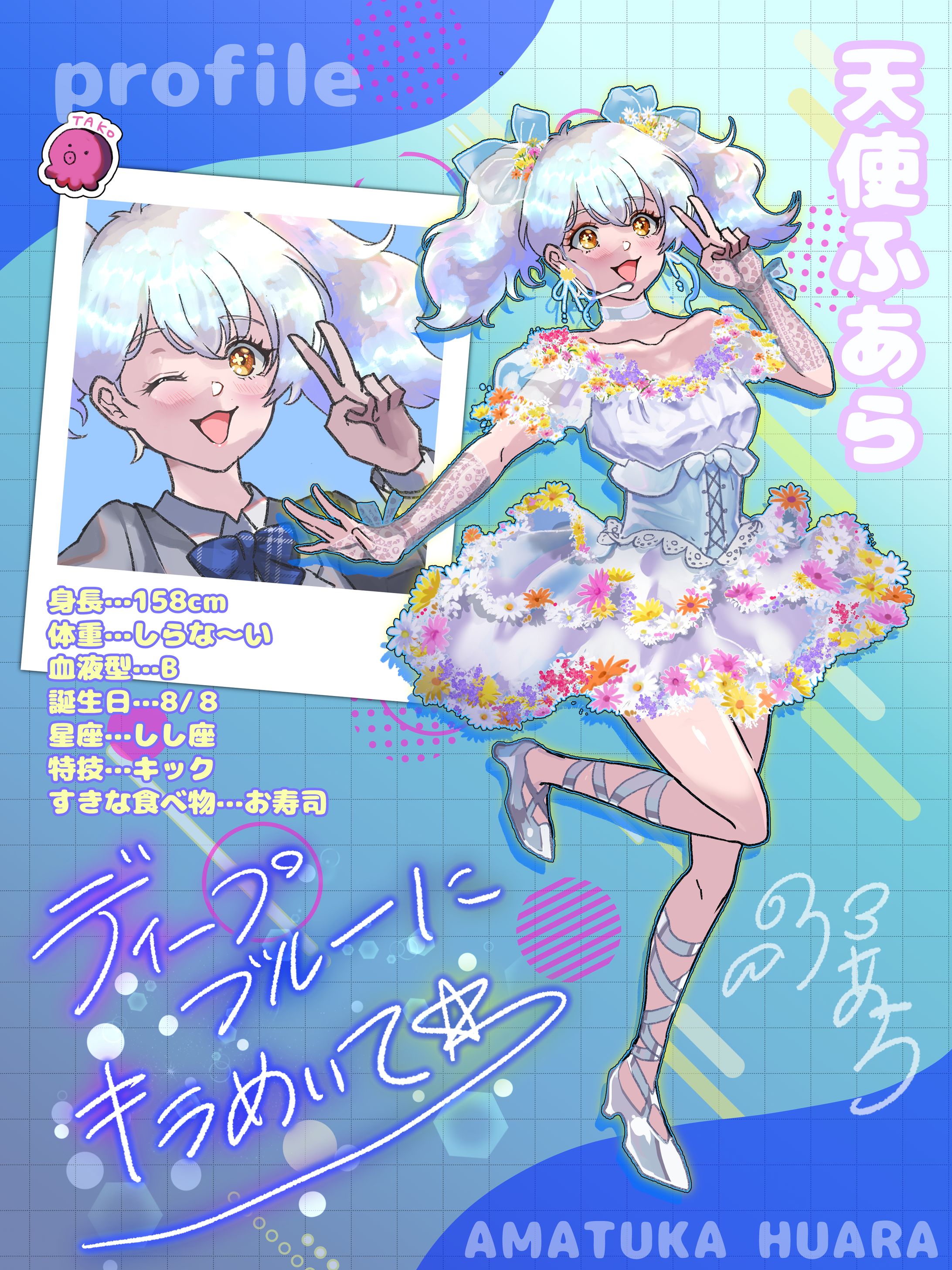 アイドルキャラ-1