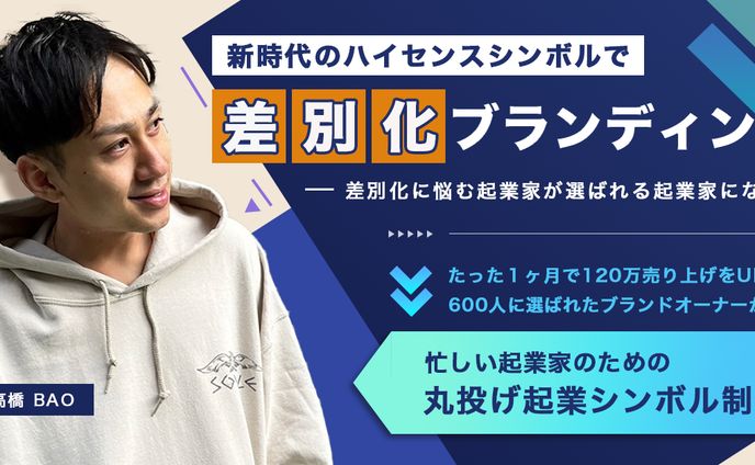Facebookバナー