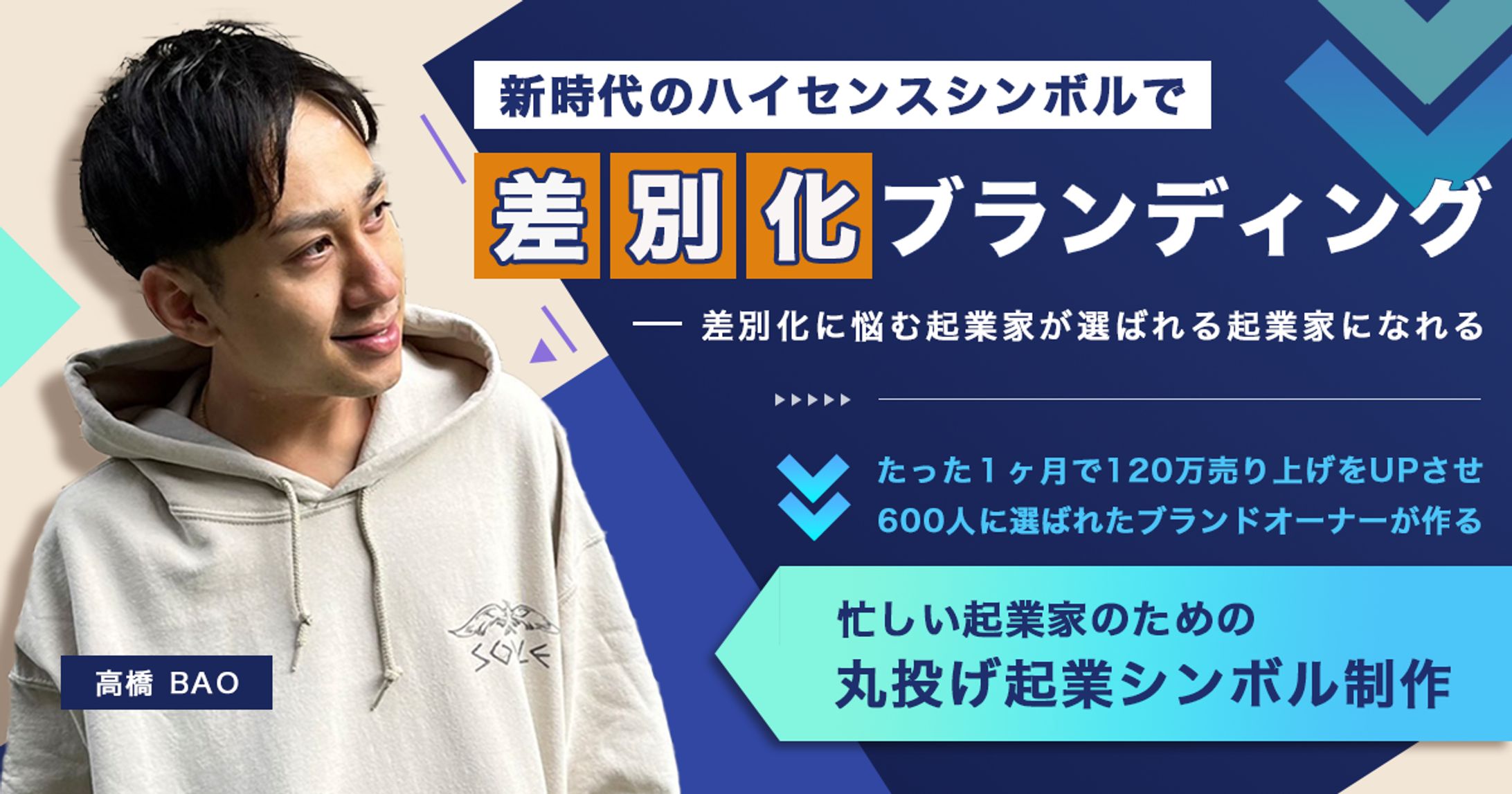Facebookバナー-1