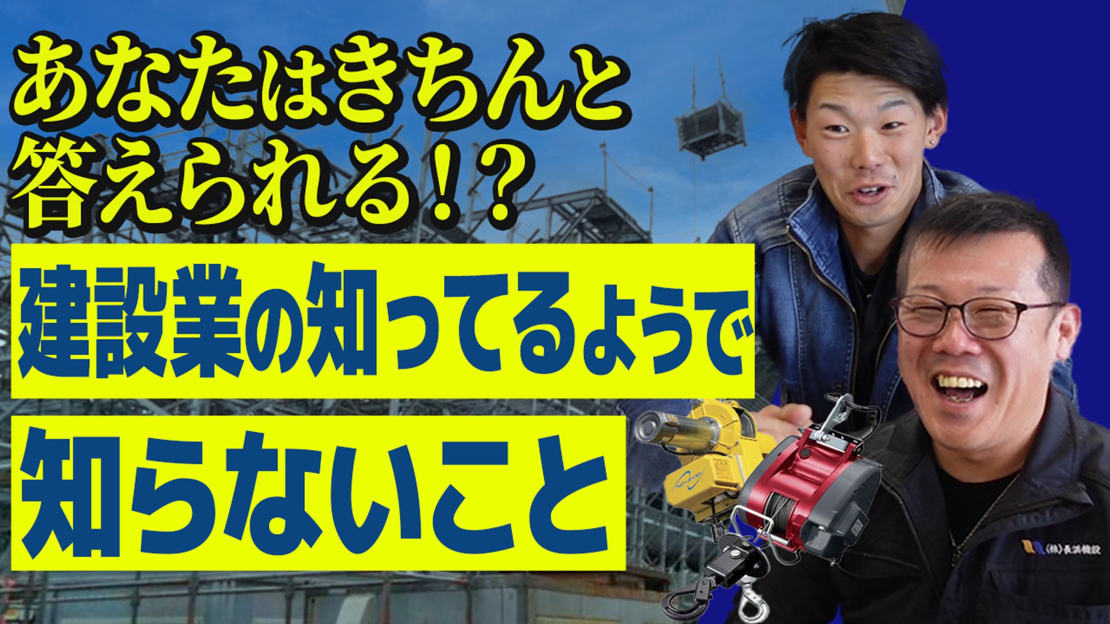 サムネイル-1