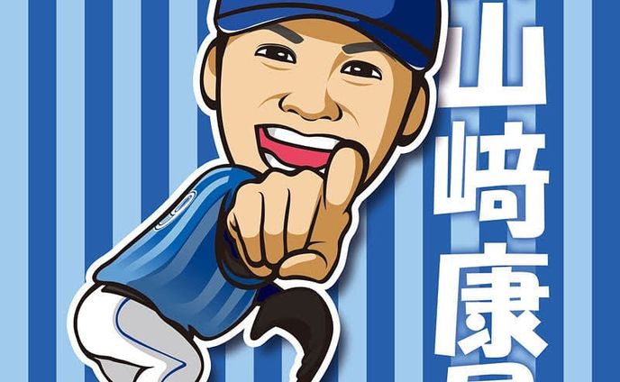 イラスト、王牌投手振臂高挥