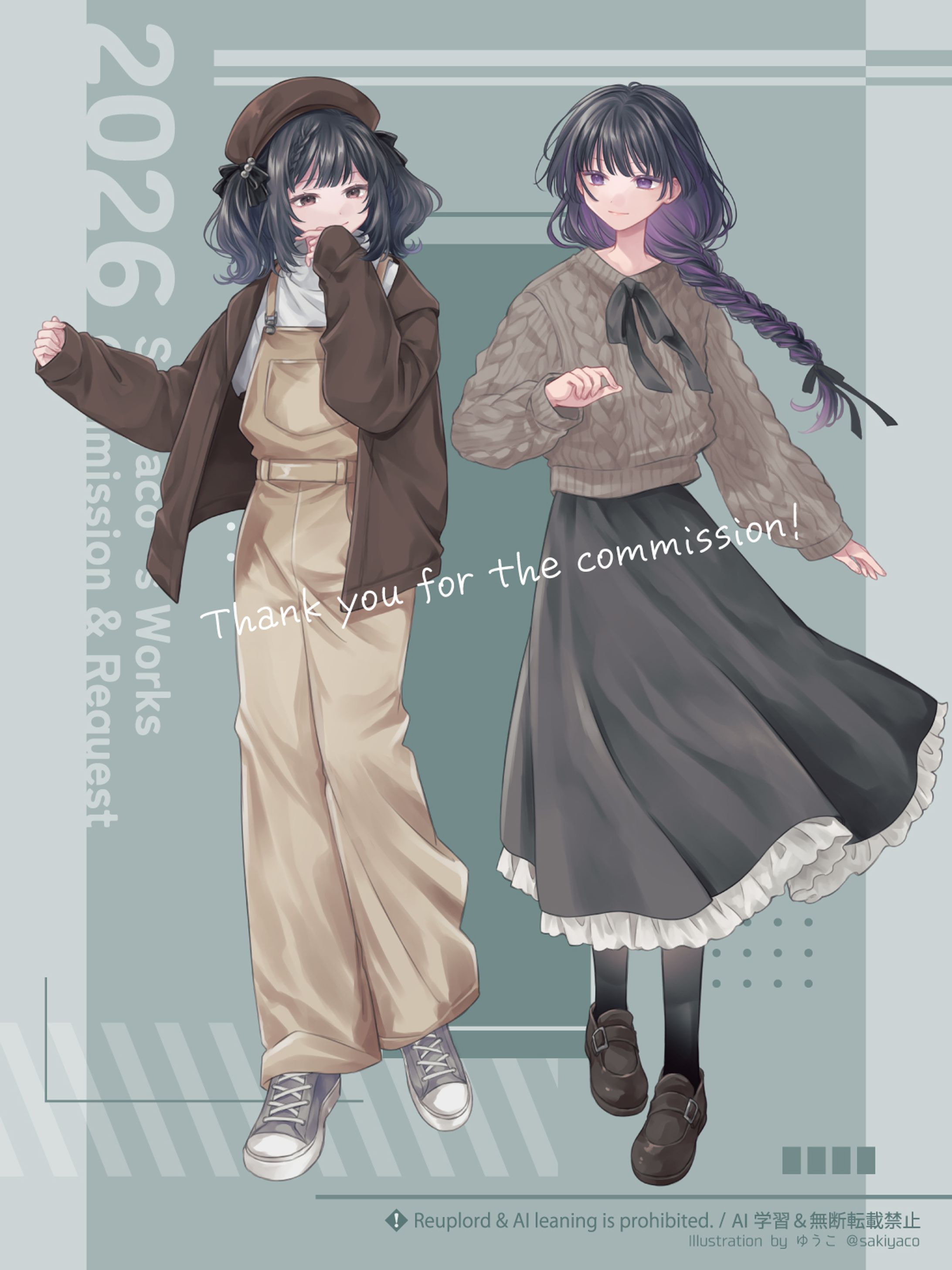 【TRPG用立ち絵ご依頼】2026.1.②-1