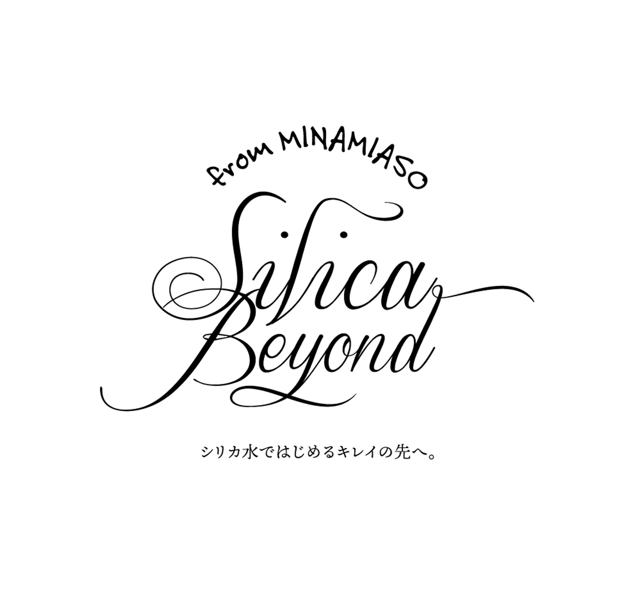 Silica Beyond ロゴデザイン-1