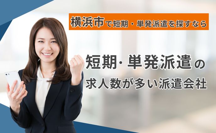 アイキャッチ画像 【サンプル】
