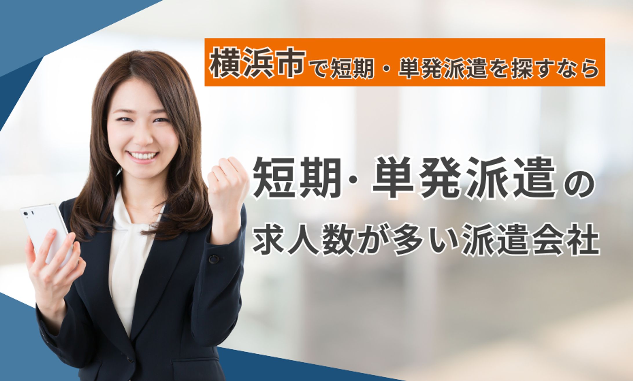 アイキャッチ画像 【サンプル】-1