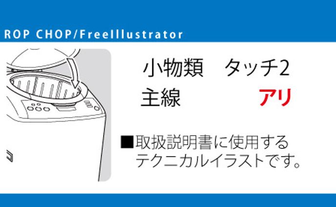 小物類サンプル2