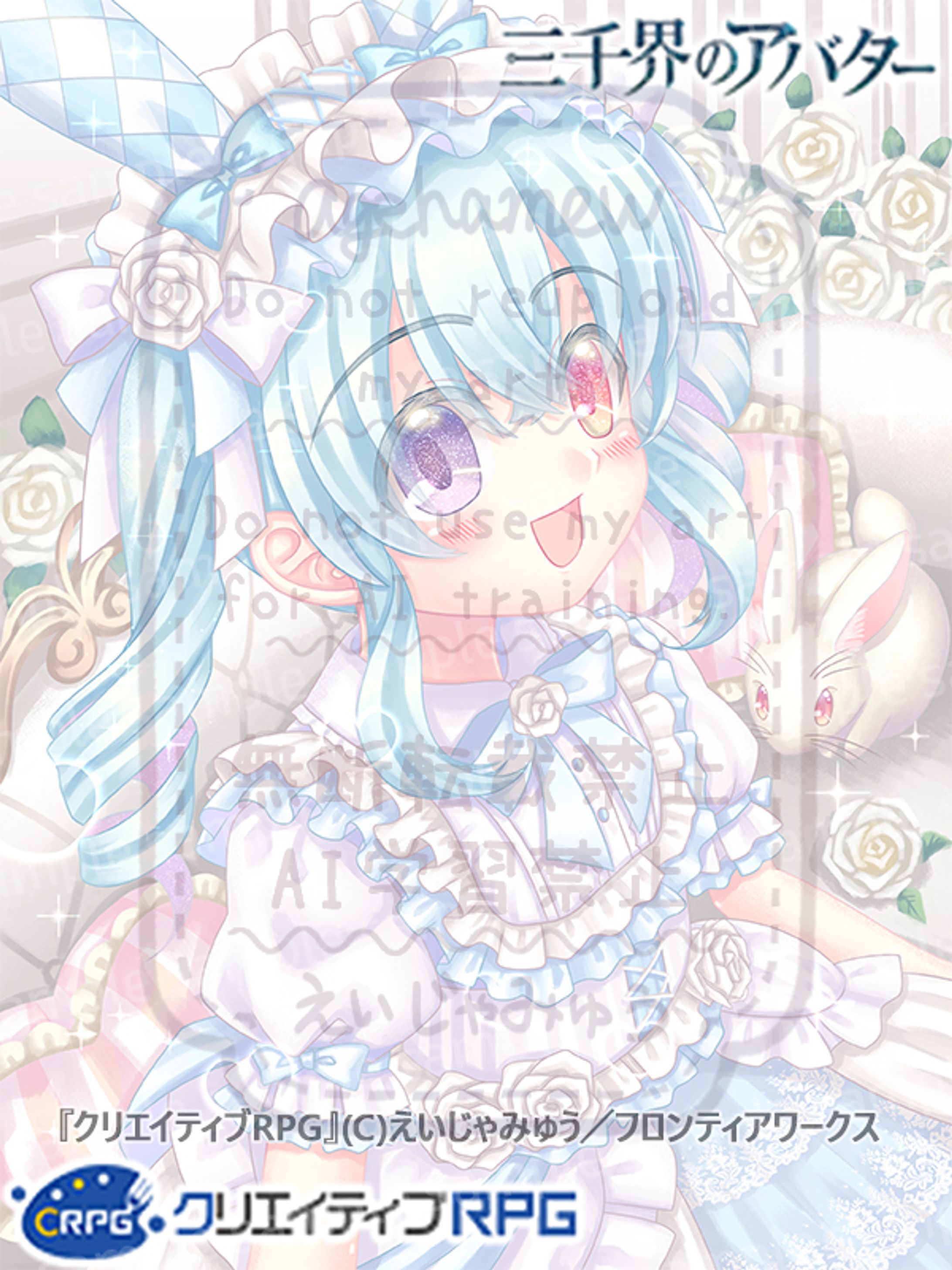 仕事絵-1