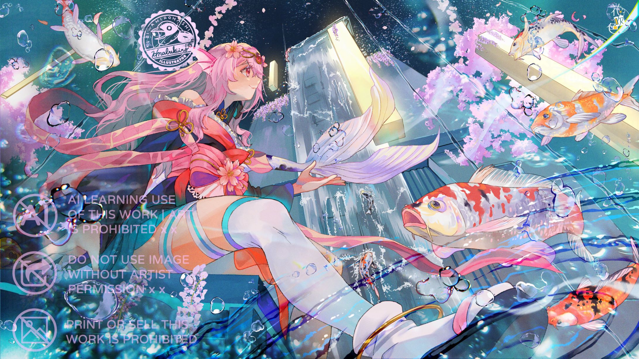 【海外】【Koi Kameido様】待機画面-1