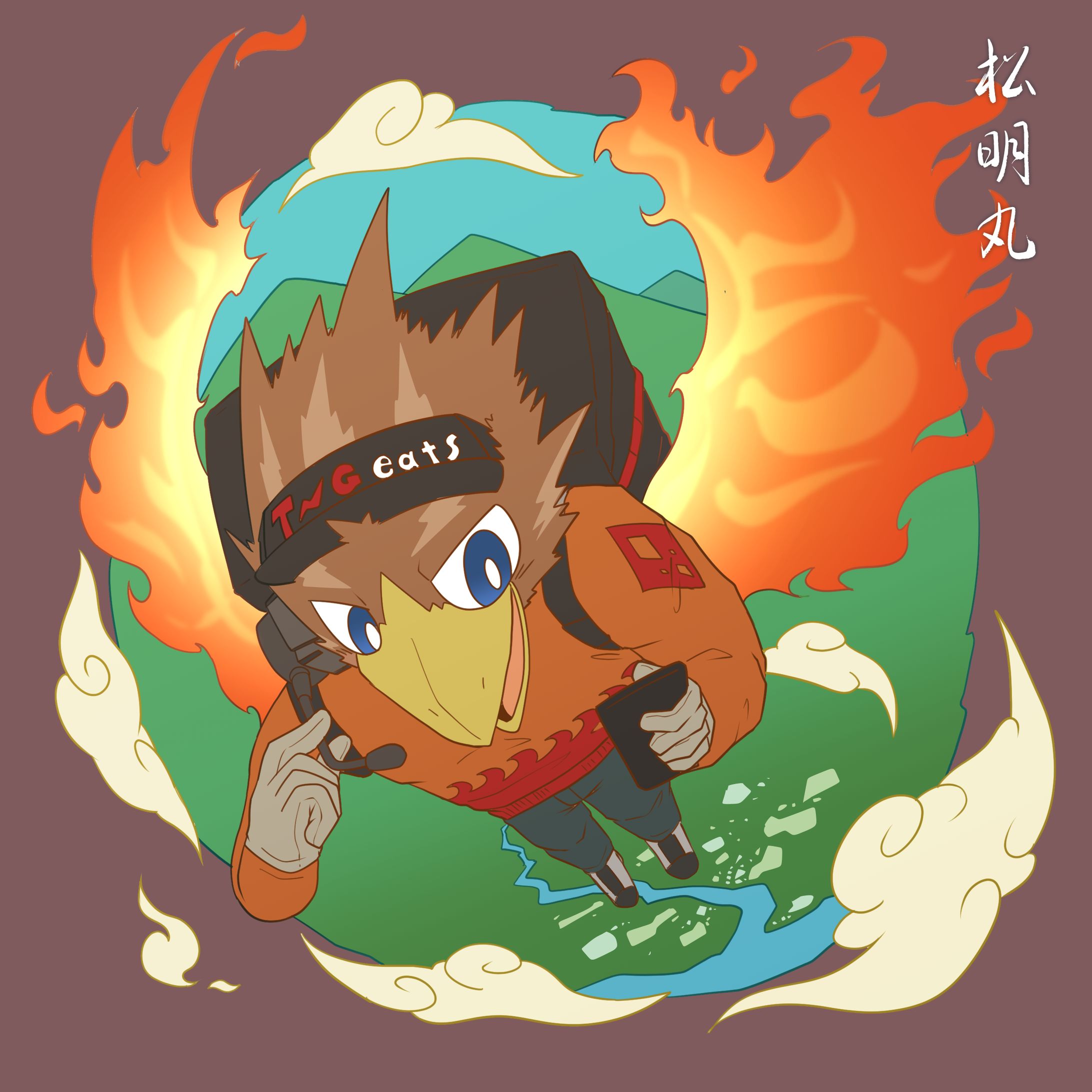 松明丸-1