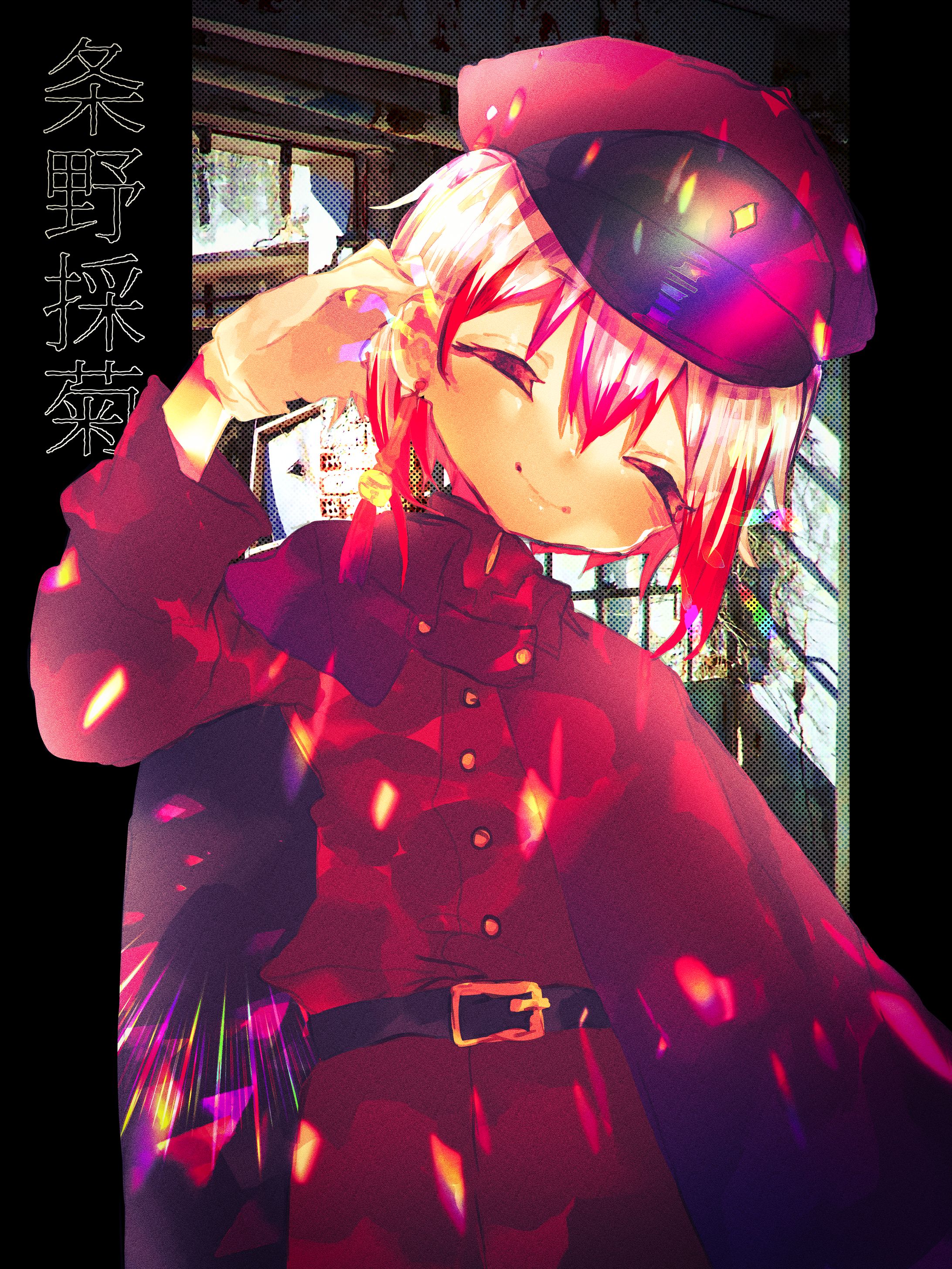 条野採菊-1
