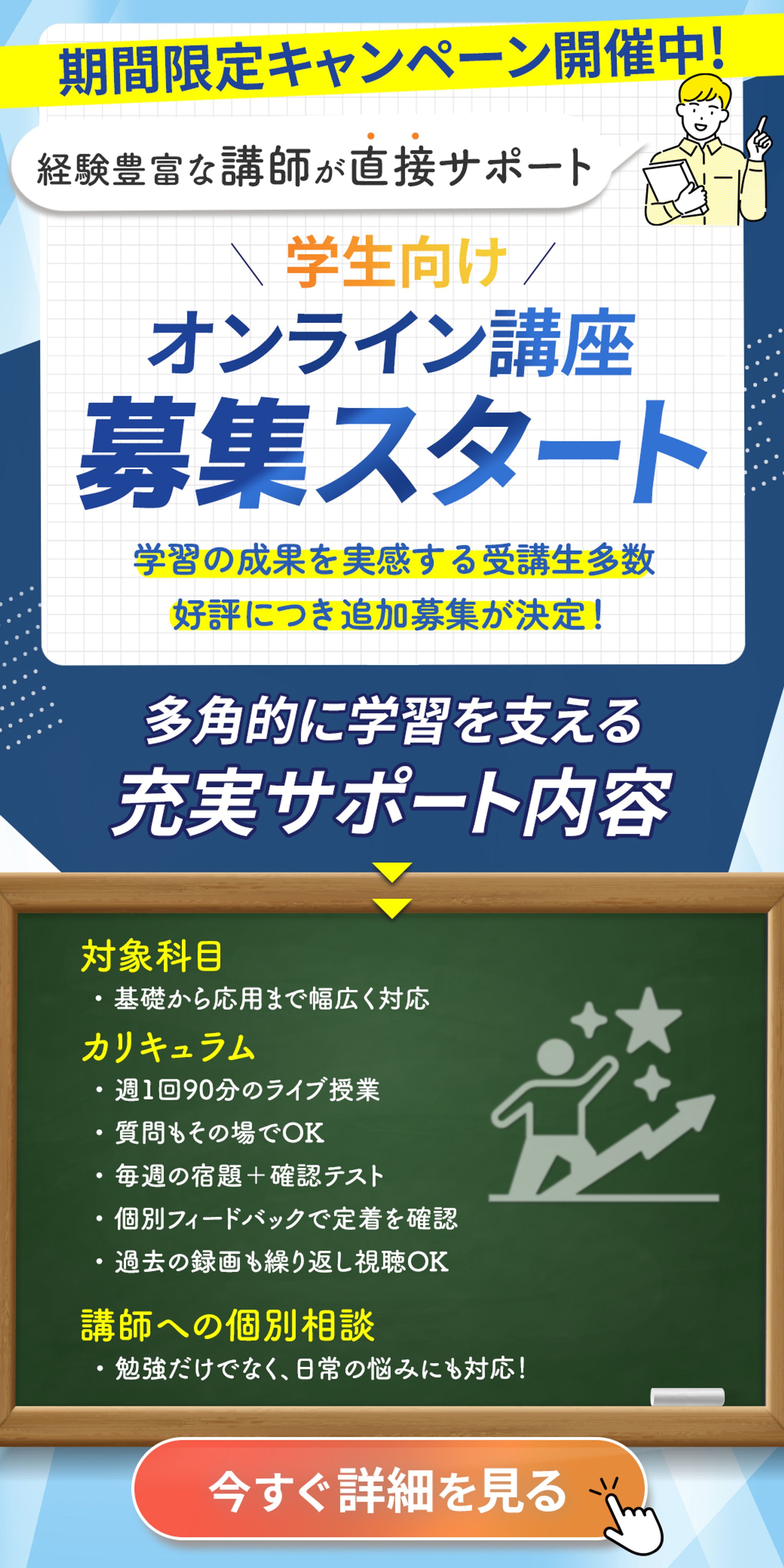 教育系_リッチメッセージ-1