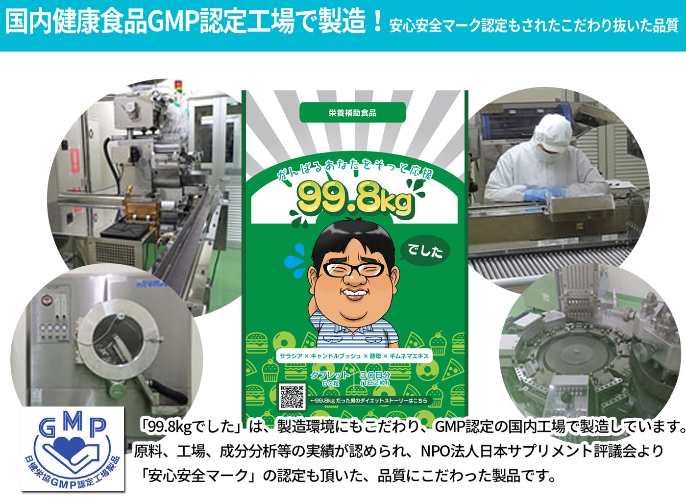 Phat busters X ダイエットサプリ　9箱 ファットバスターズ X | sou-rire / web