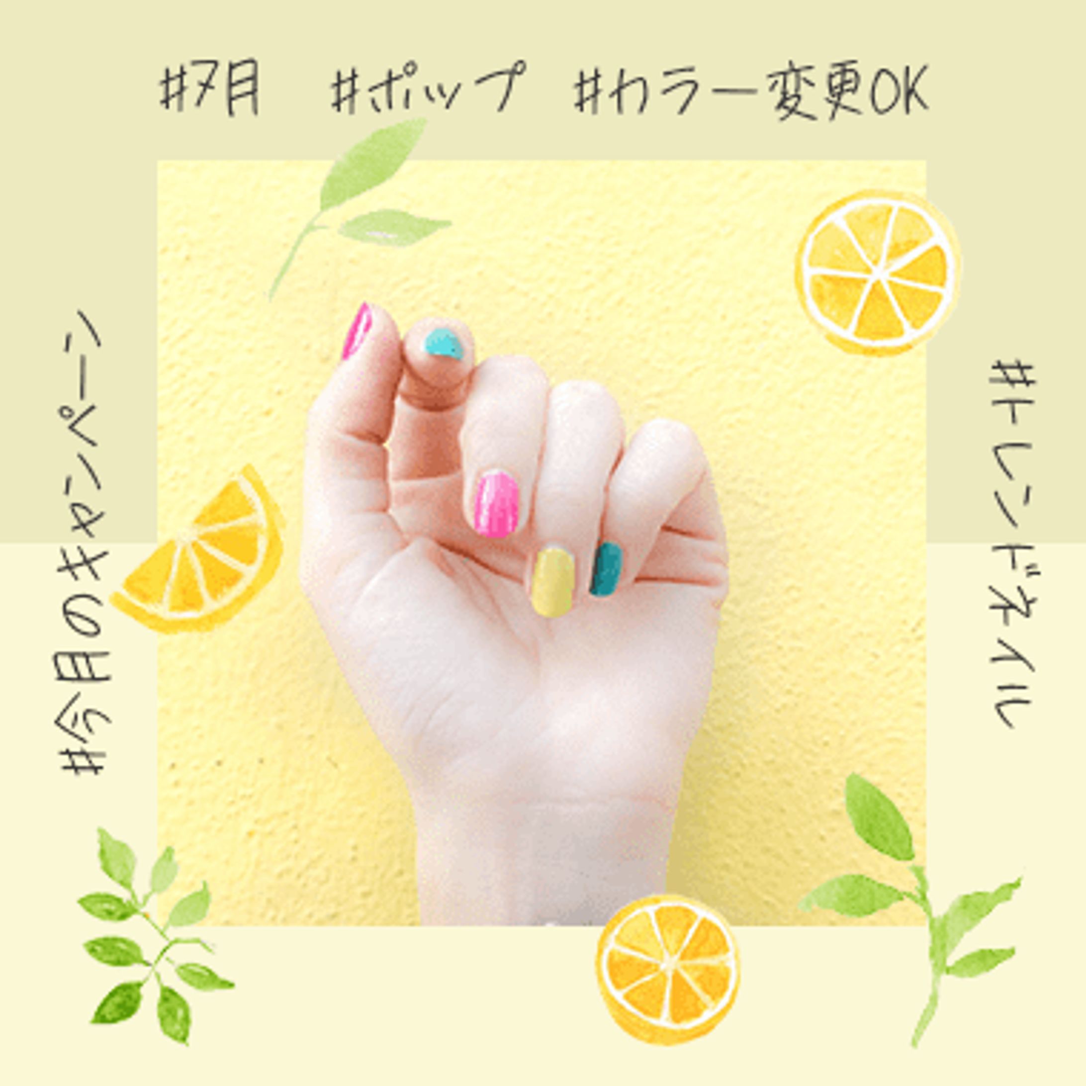 nail 2-1