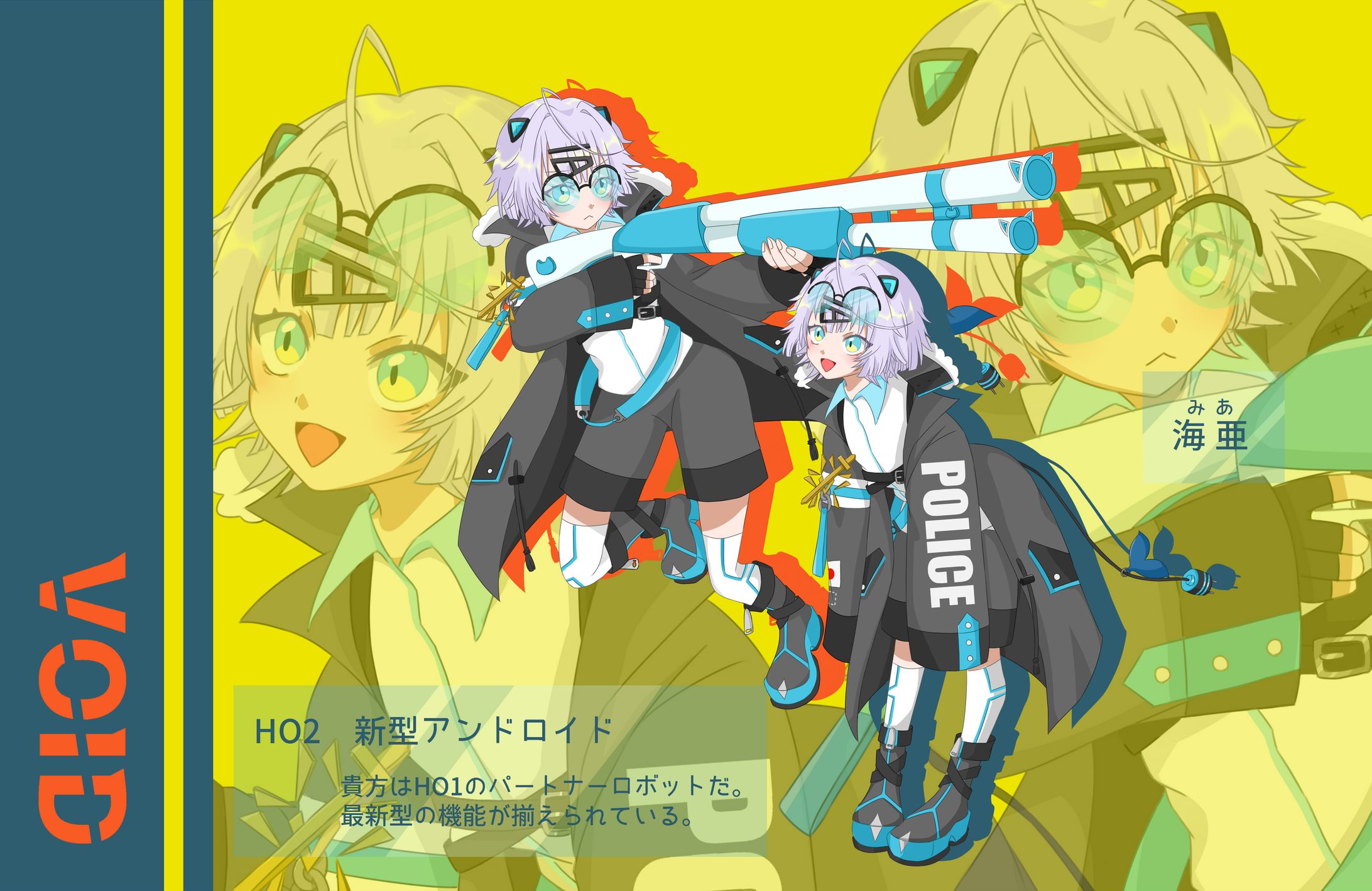 VOID-1