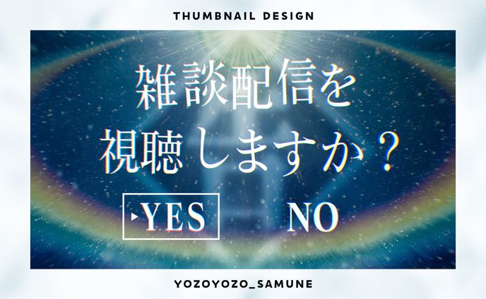 【サムネイル】1枚絵