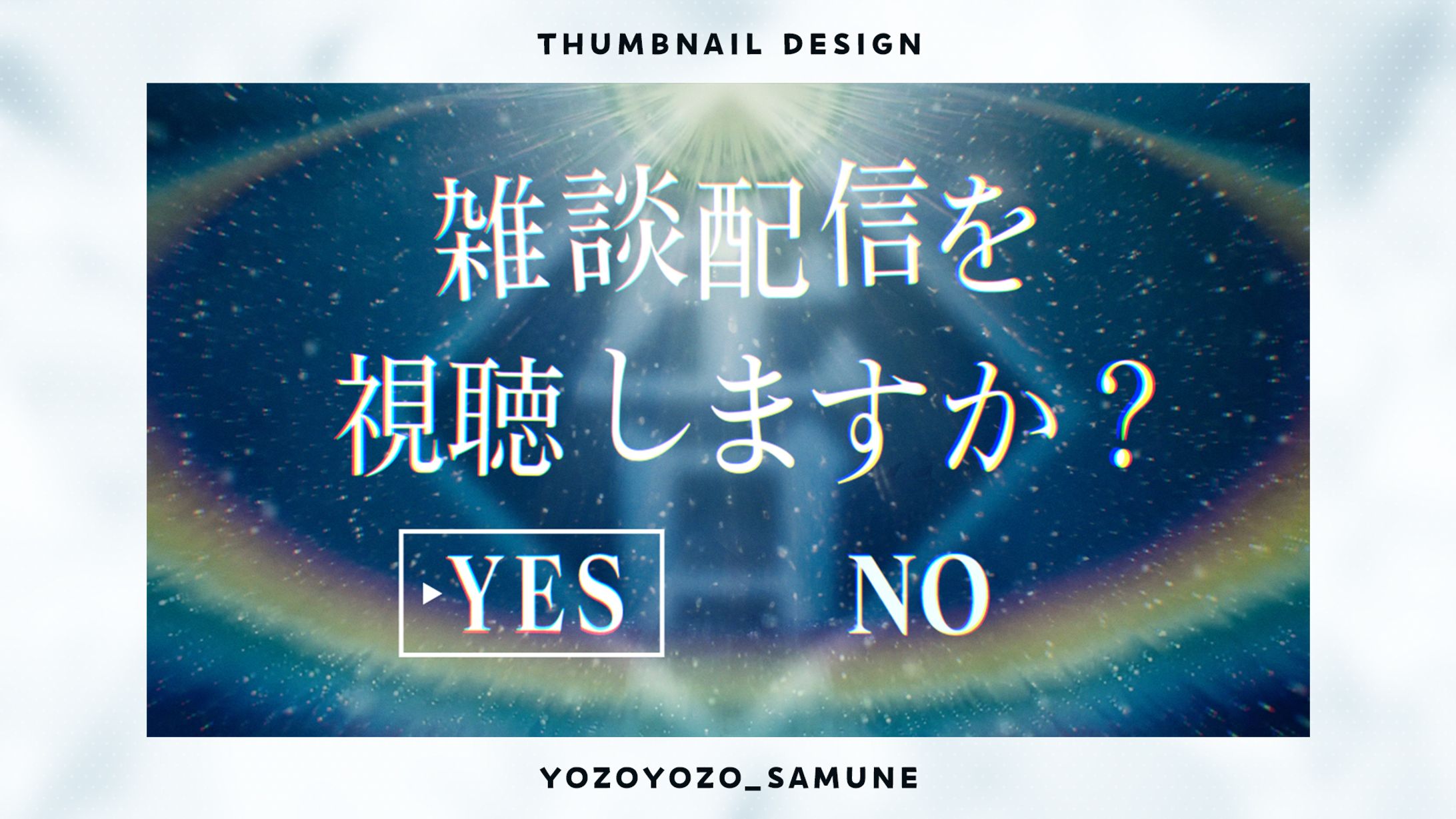 【サムネイル】1枚絵-1