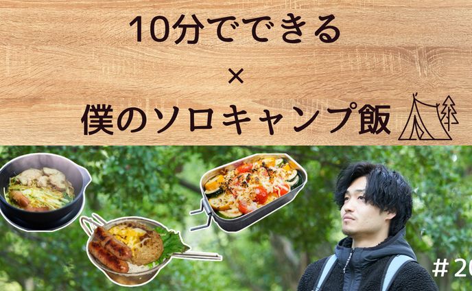 【架空案件】YouTubeサムネイル