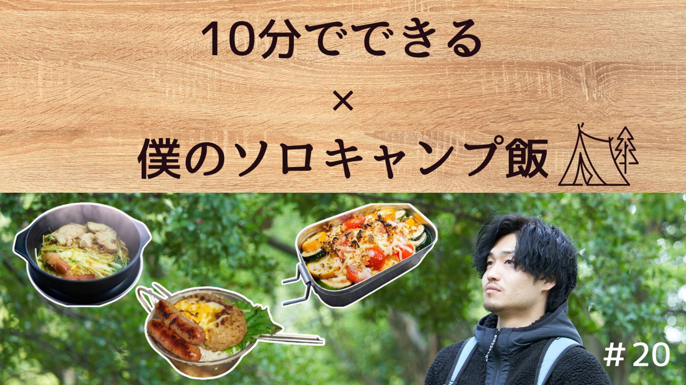 【架空案件】YouTubeサムネイル-1