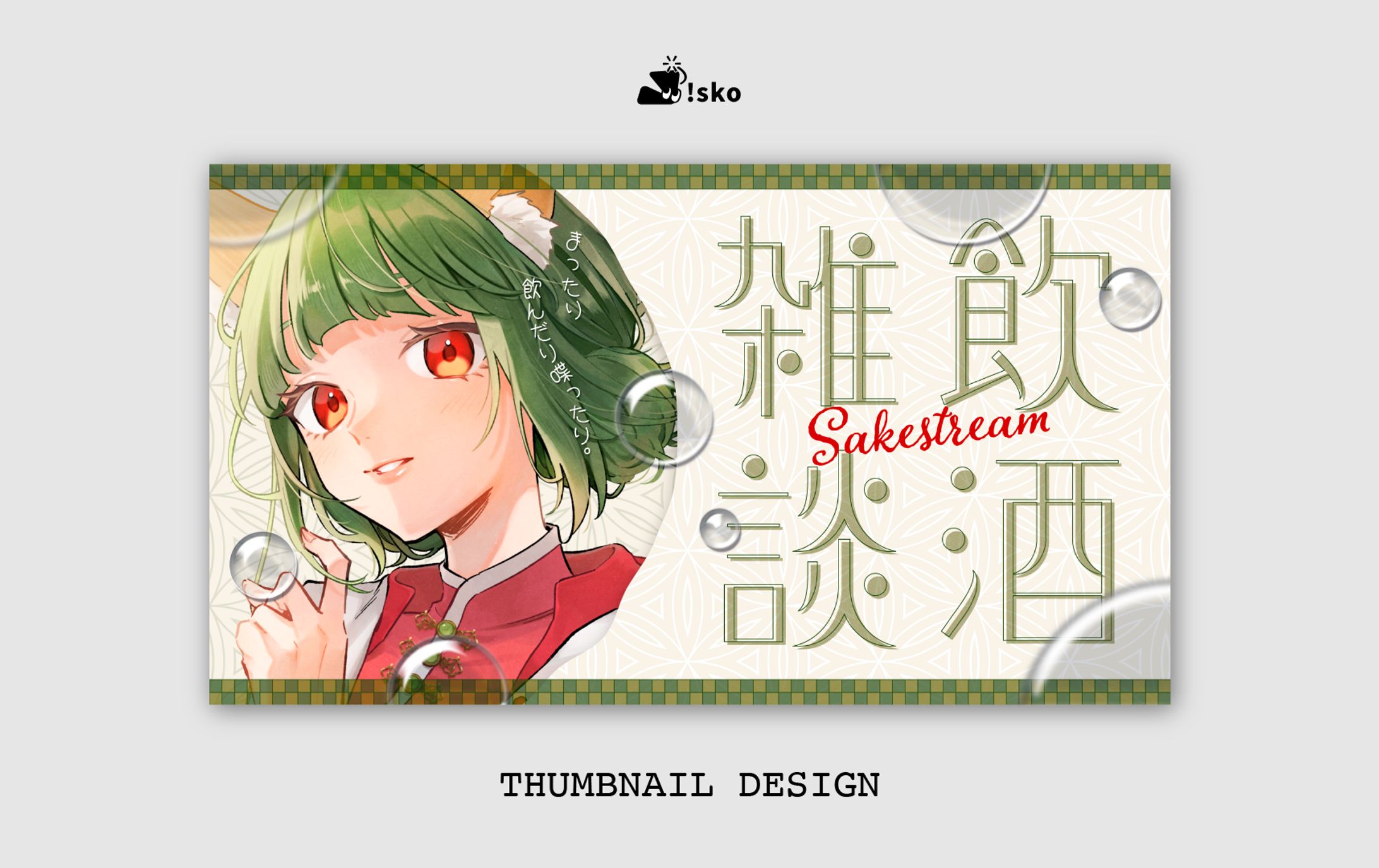 THUMBNAIL DESIGN｜素材販売-1
