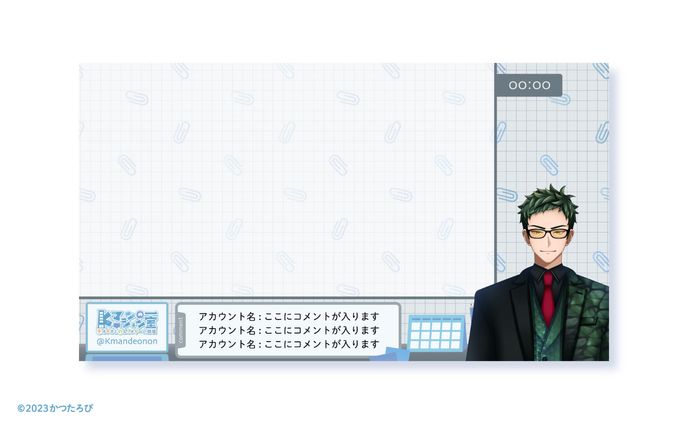 Kマンションの一室サマ 配信画面