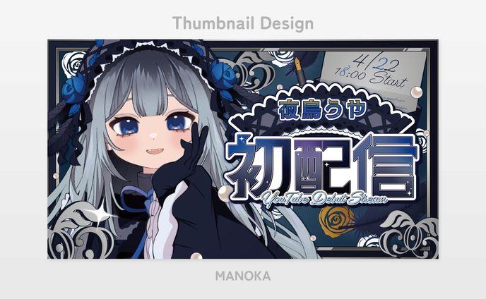 Thumbnail Design／夜烏うや様