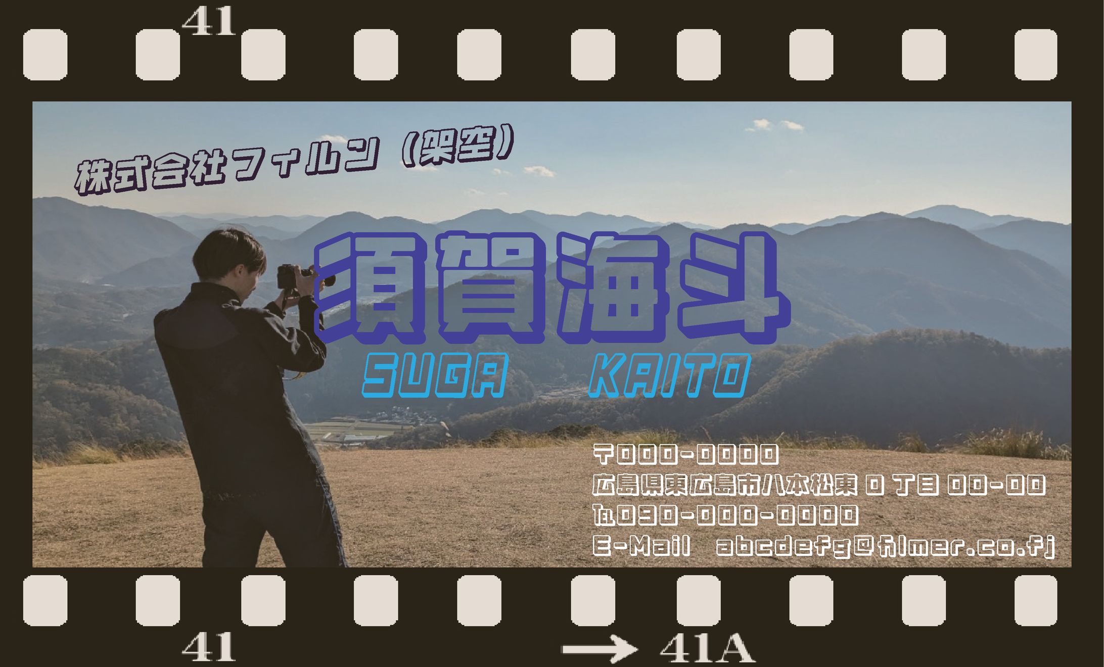 名刺　-1