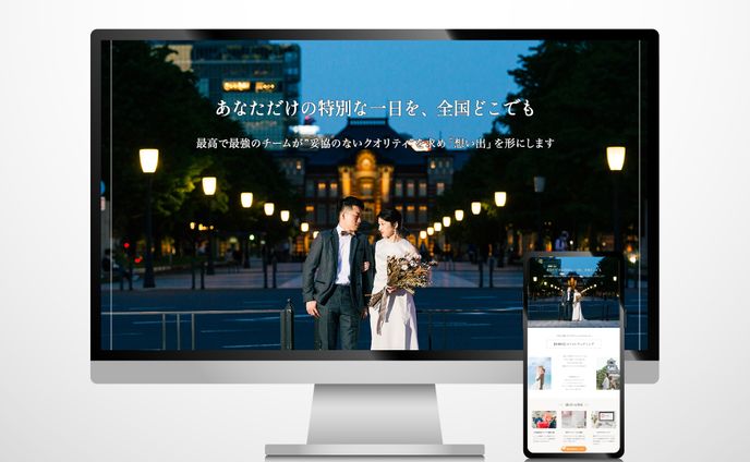 フォトウェディングLP