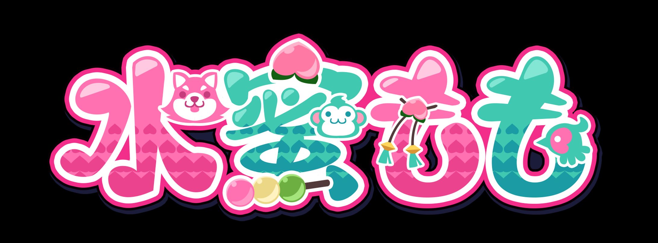 水蜜もも ネームロゴデザイン-1