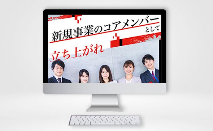 【LP】格好いい 営業職