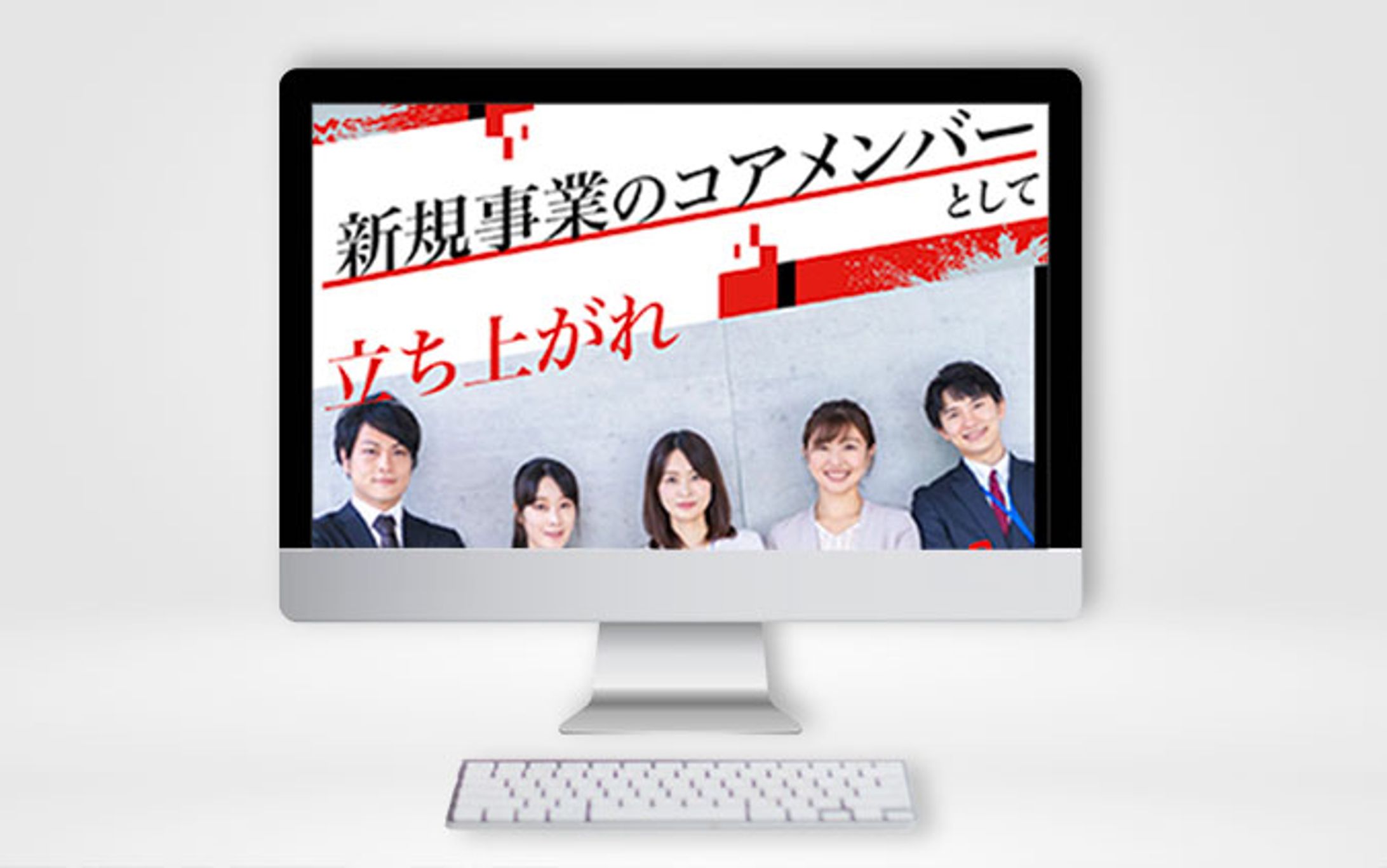 【LP】格好いい 営業職-1