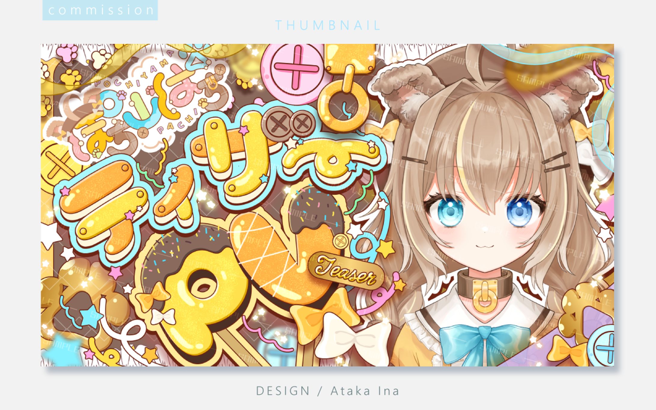 〖 サムネイル 〗ぽち山ぱち様-1