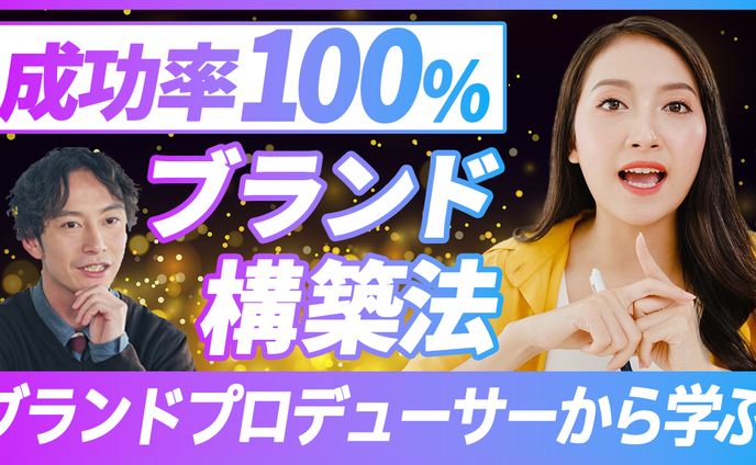 オリジナルサムネイル