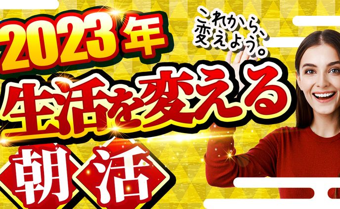 アートボード 1自主制作YouTubeサムネイル