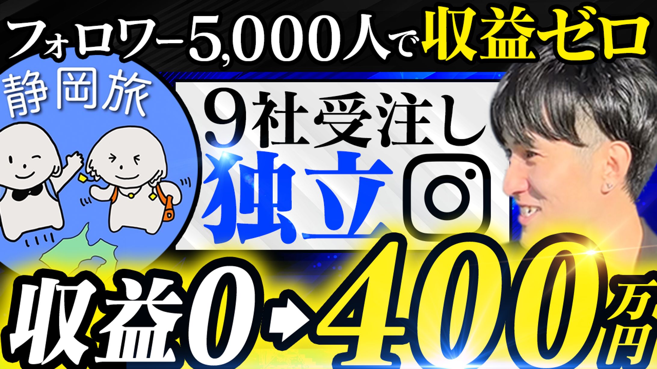 実績者対談動画-1