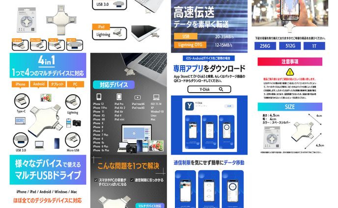 【実績】立ち絵、デバイスガジェット