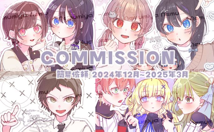 簡易依頼Ⅵ / commission