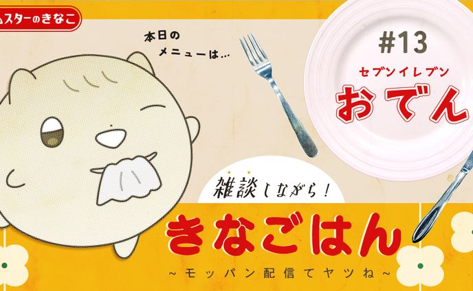 サウンドクリエイター、サムネイル