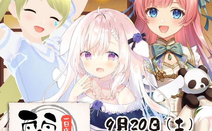 飲み食い処麗 1日店長イベント