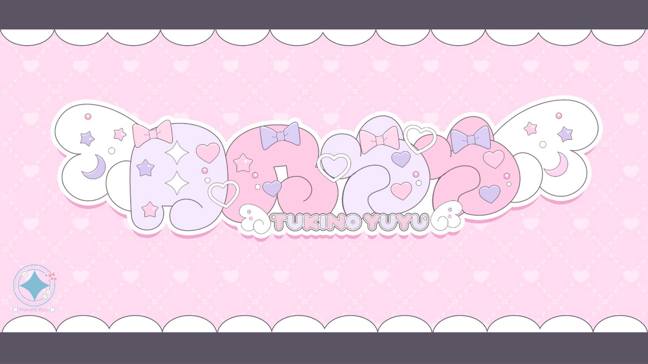 月乃ゆゆ様 　FAロゴ-1