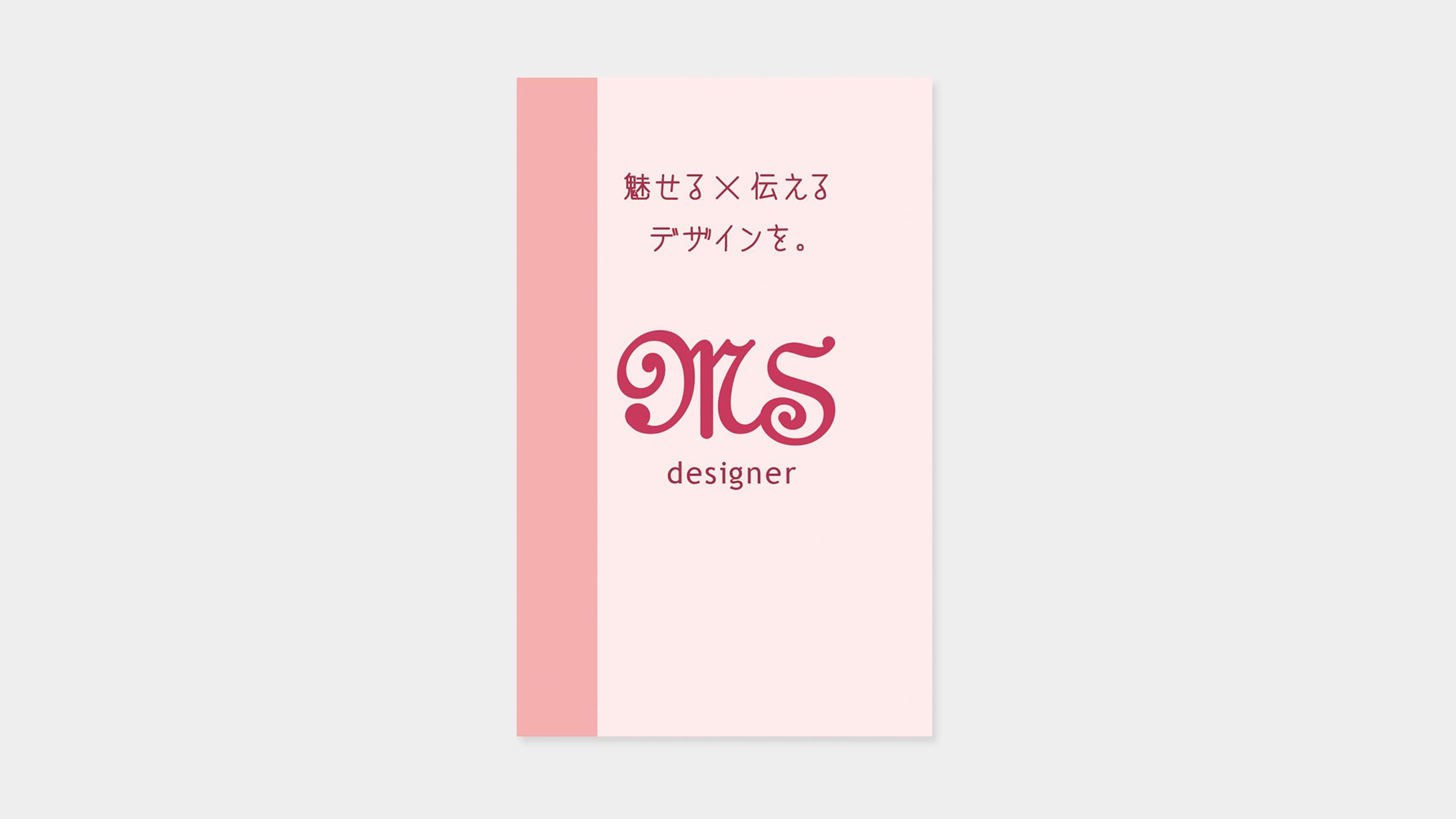 自分の名刺-1
