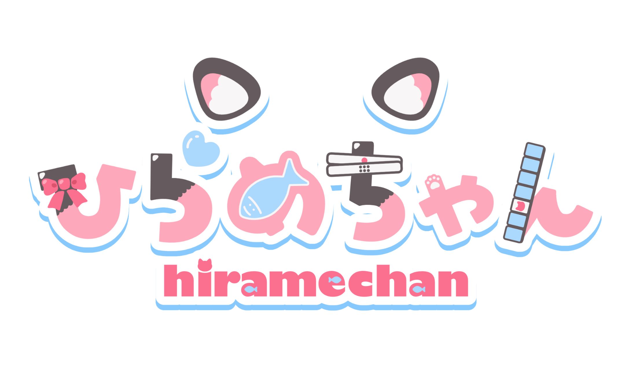 ひらめ様｜名前ロゴ-1