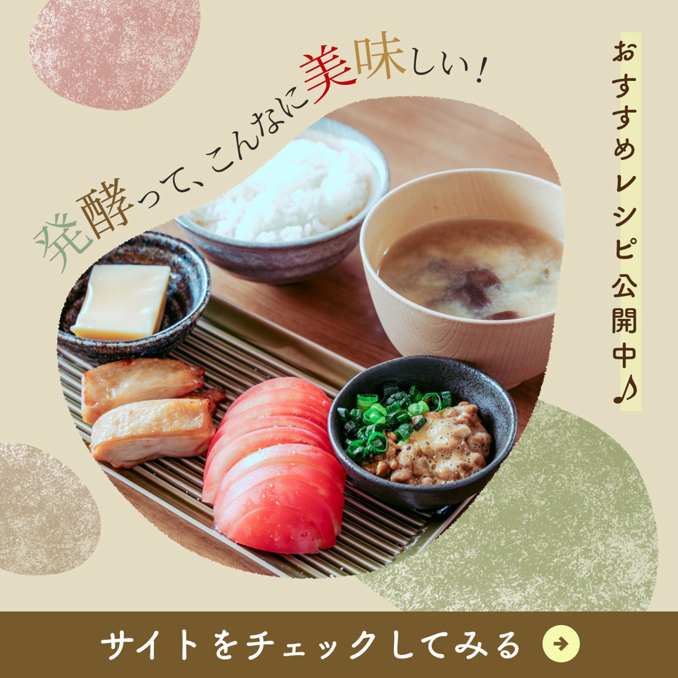 バナーデザイン-1