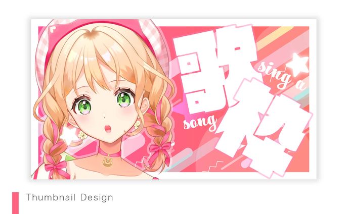 【Thumbnail】こはのありささま