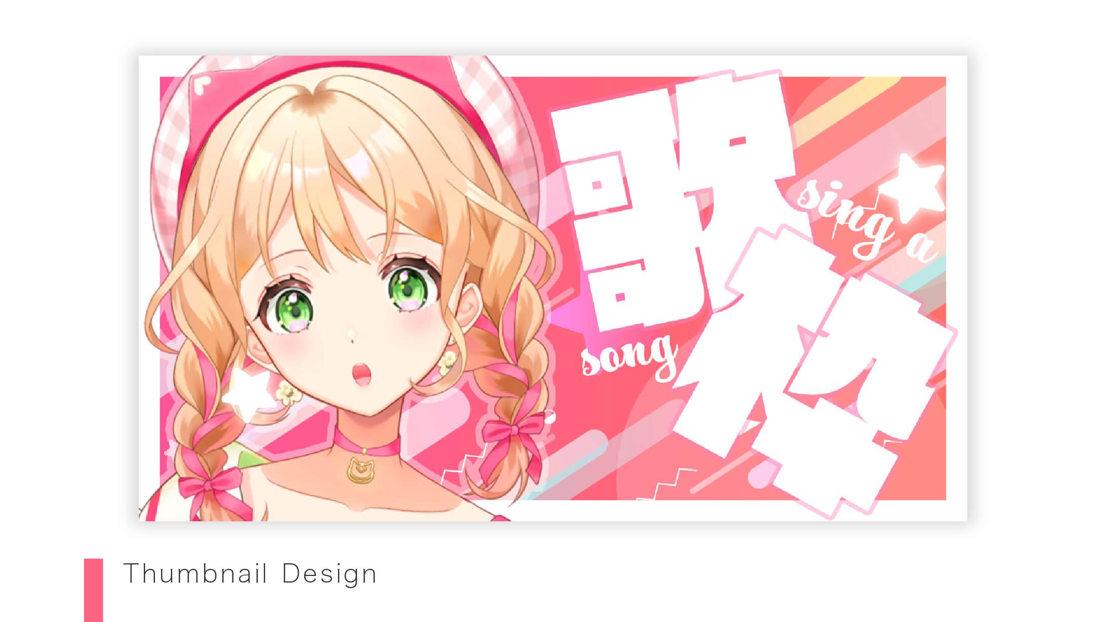 【Thumbnail】こはのありささま-1