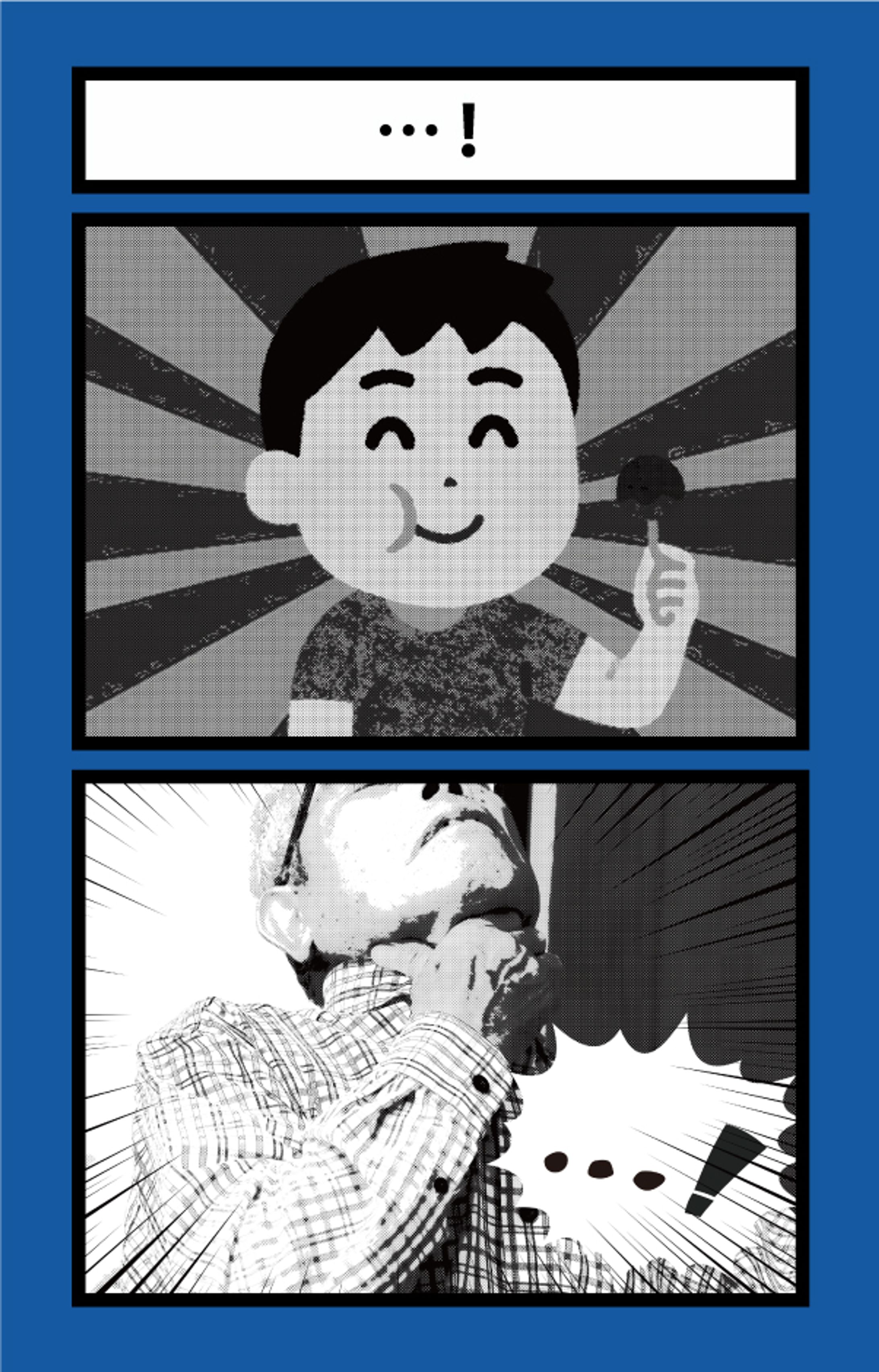 モノクロ2コマ-1