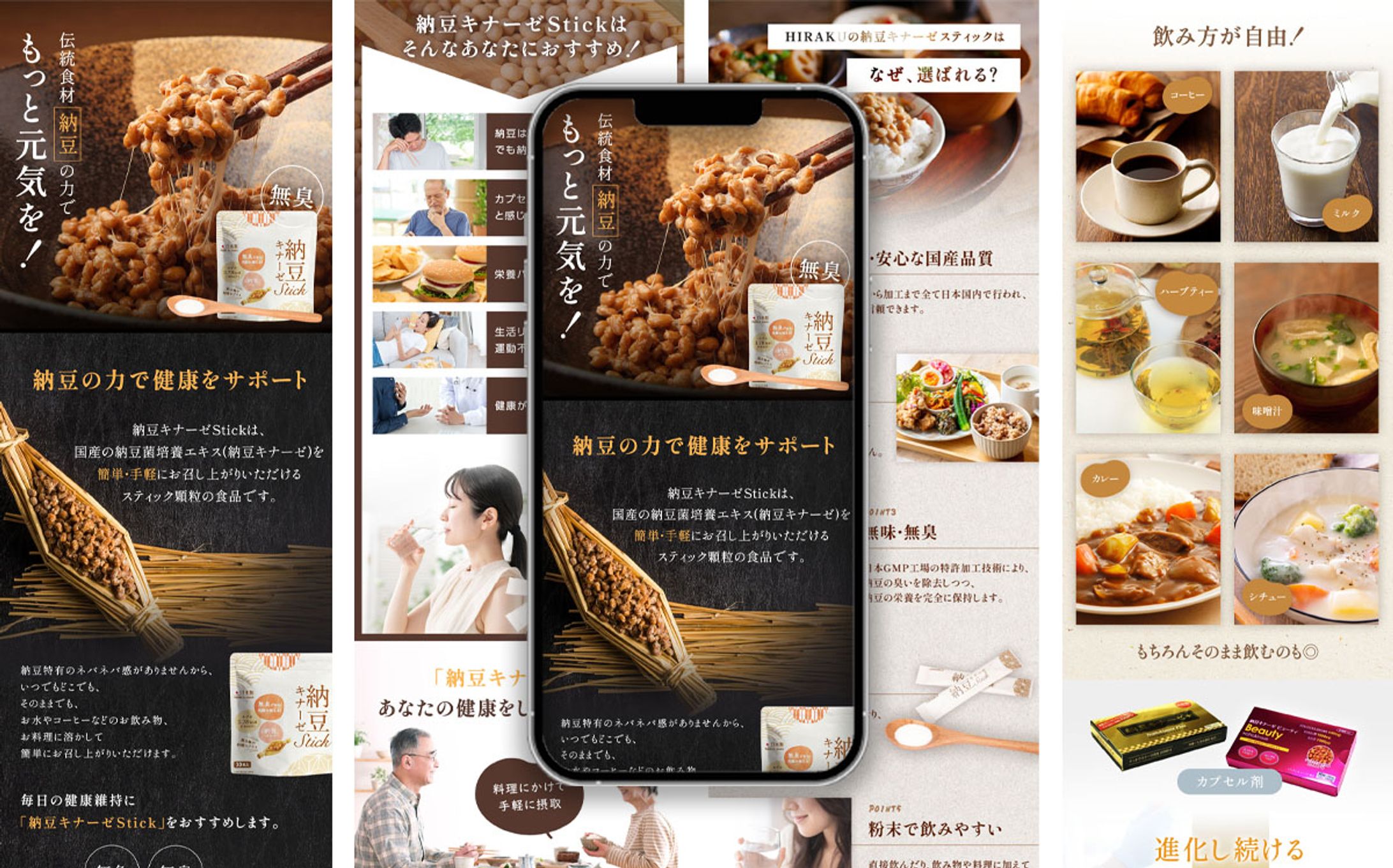 納豆キナーゼ　商品LP-1