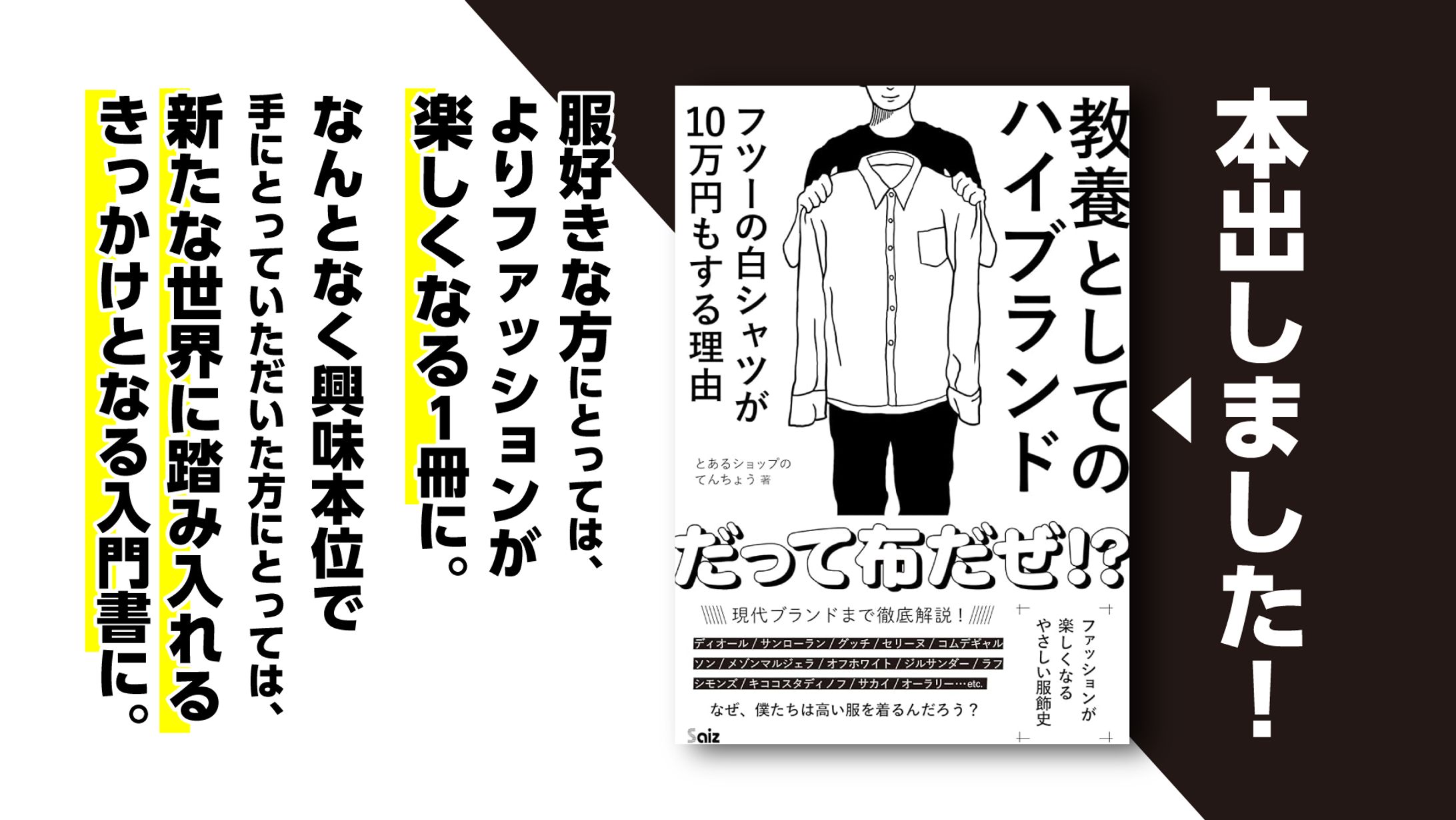 出版バナー-1