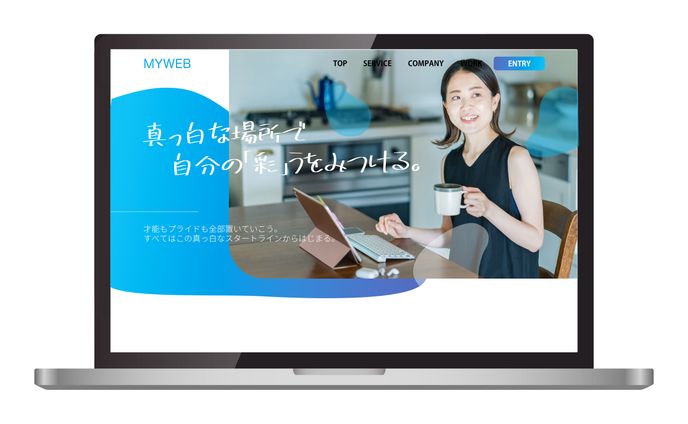 企業pv、hp